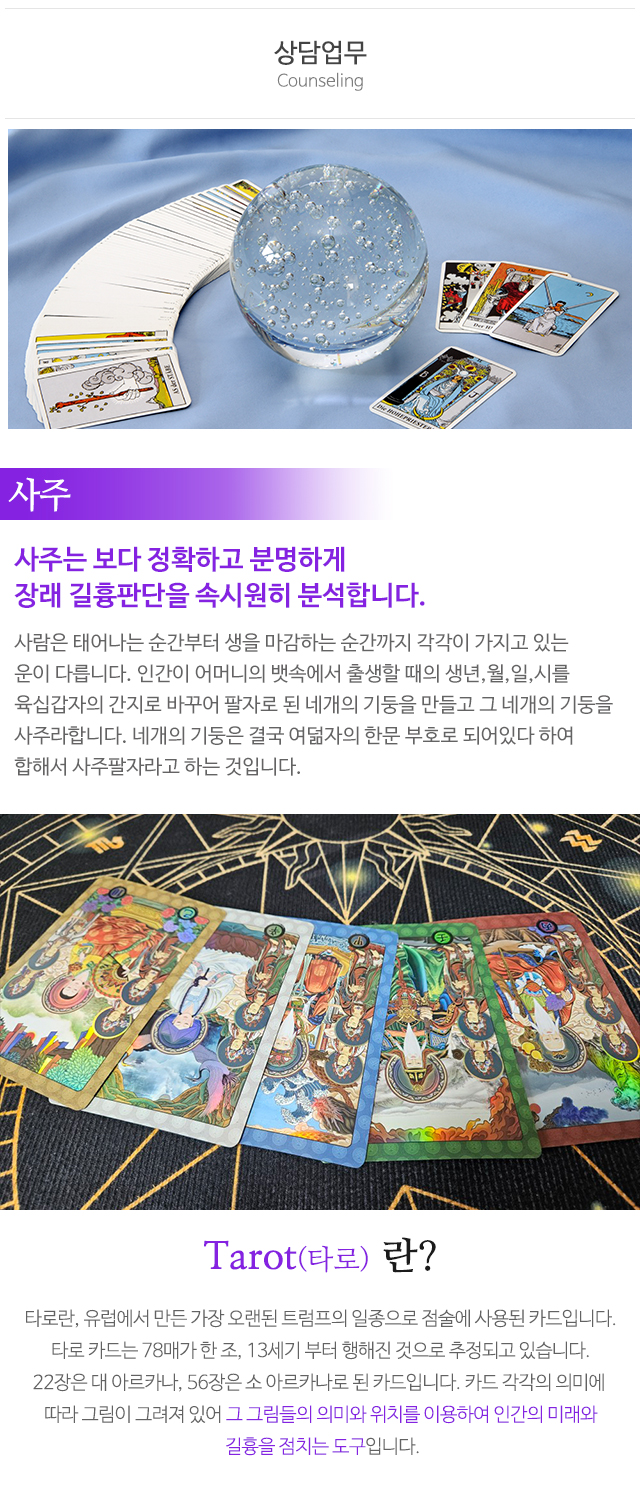 헤이영타로_상단