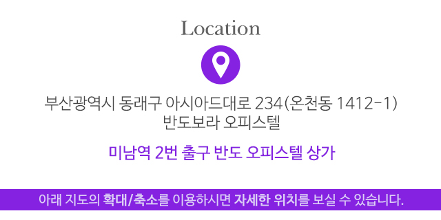 헤이영타로_주소